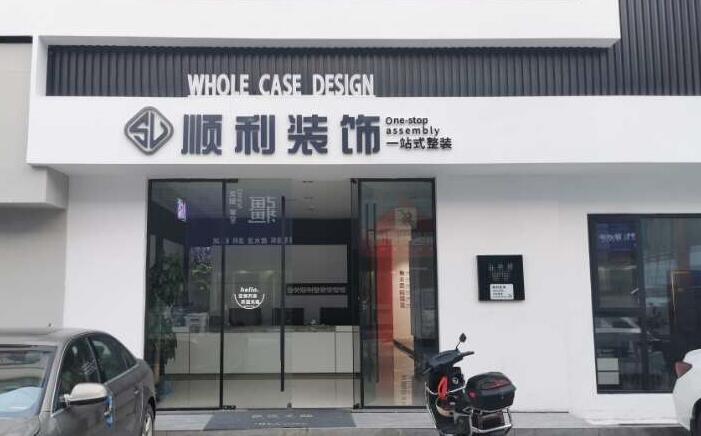 河池东兰县装修公司