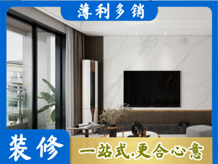 河池东兰县装修公司47.jpg