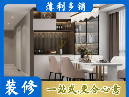 河池东兰县装修公司46.jpg