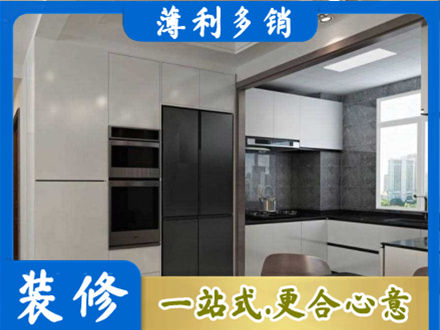 河池东兰县装修队