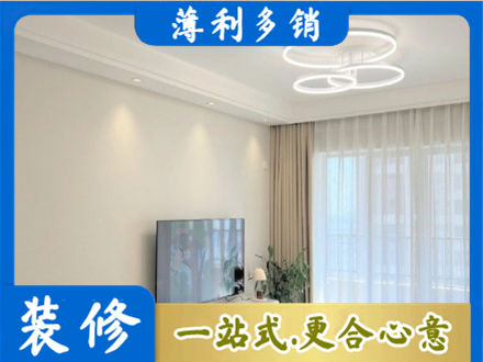 河池东兰县装修客厅