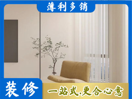 河池东兰县专业窗帘定制