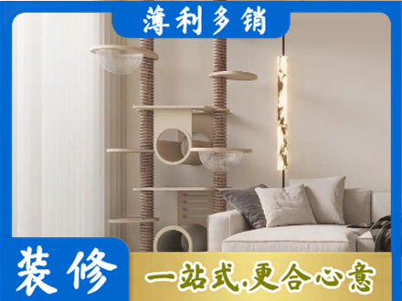 河池东兰县定制窗帘