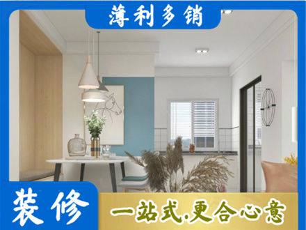 河池东兰县餐厅装修