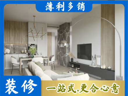 河池东兰县客厅地板装修