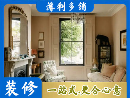 河池东兰县客厅整装