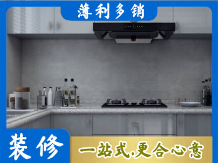 河池东兰县厨房装修