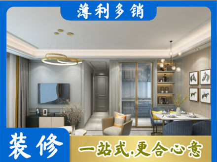 河池东兰县小户型装修