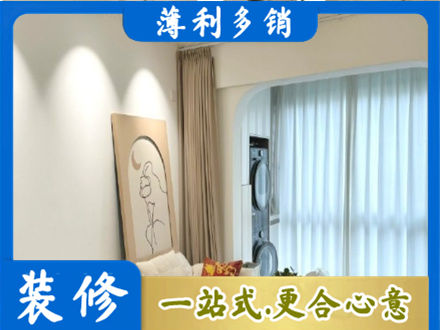 河池东兰县阳台装修