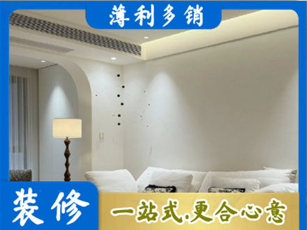 河池东兰县吊顶装修