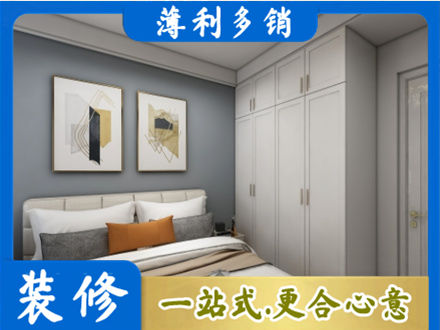 河池东兰县主卧装修