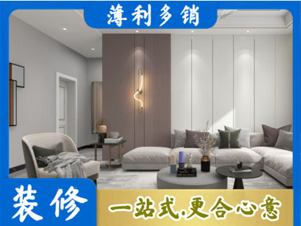 河池东兰县客厅装修