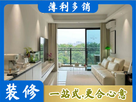 河池东兰县现代装修
