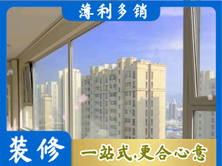 河池东兰县高层封窗