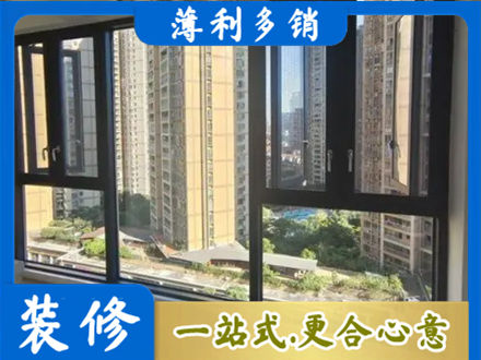 河池东兰县阳台推拉窗