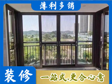 河池东兰县封窗防坠网