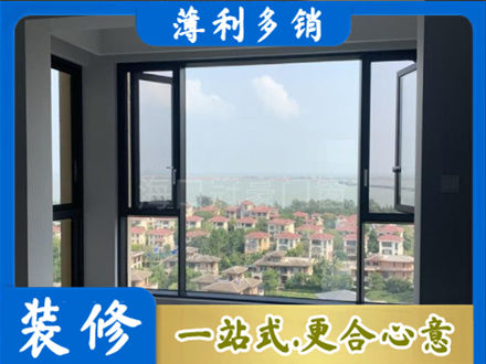 河池东兰县门窗装修