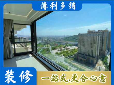 河池东兰县阳台封窗价格