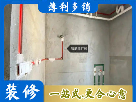河池东兰县浴室水电安装