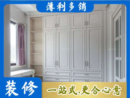 河池东兰县衣柜定制