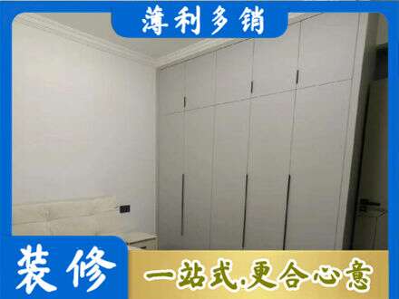 河池东兰县定制衣柜