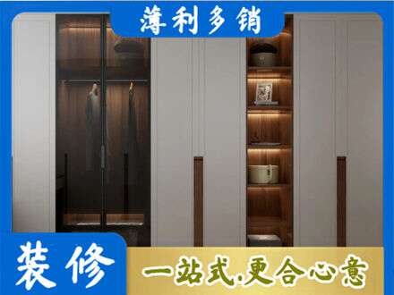 河池东兰县衣帽间柜子定制