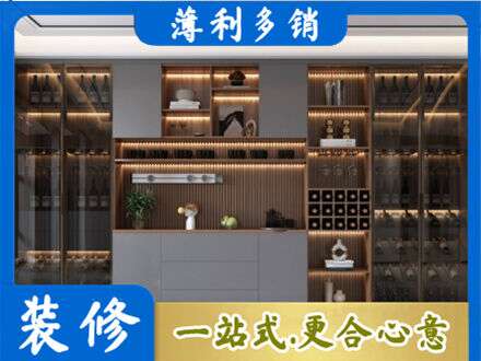 河池东兰县酒柜定制