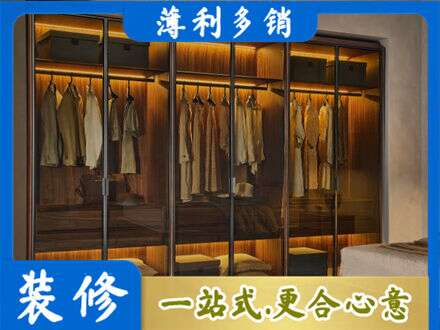 河池东兰县定制衣帽柜