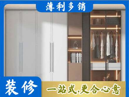河池东兰县定做柜子