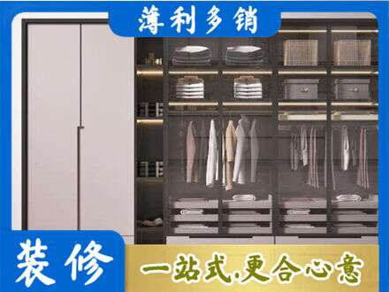 河池东兰县定制衣柜鞋柜餐边柜21.jpg