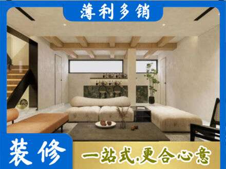 河池东兰县别墅刷漆