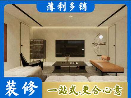 河池东兰县全屋刷漆