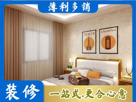 河池东兰县卧室刷漆