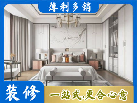 河池东兰县卧室装修案例