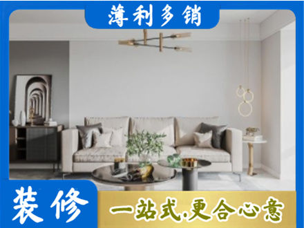 河池东兰县客厅装修案例