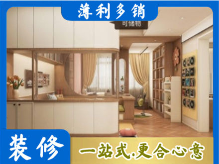 河池东兰县衣柜定做案例