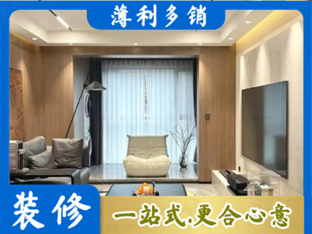 河池东兰县本地客厅家具安装